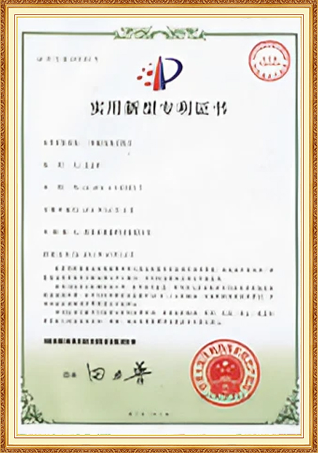 Certificate Of Honor