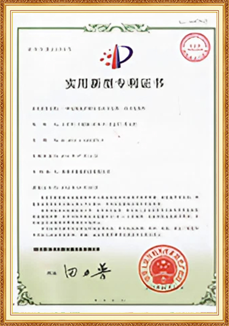 Certificate Of Honor