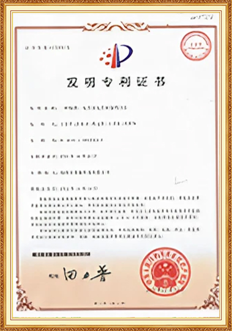 Certificate Of Honor