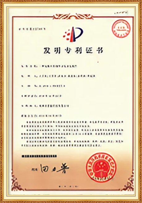 Certificate Of Honor