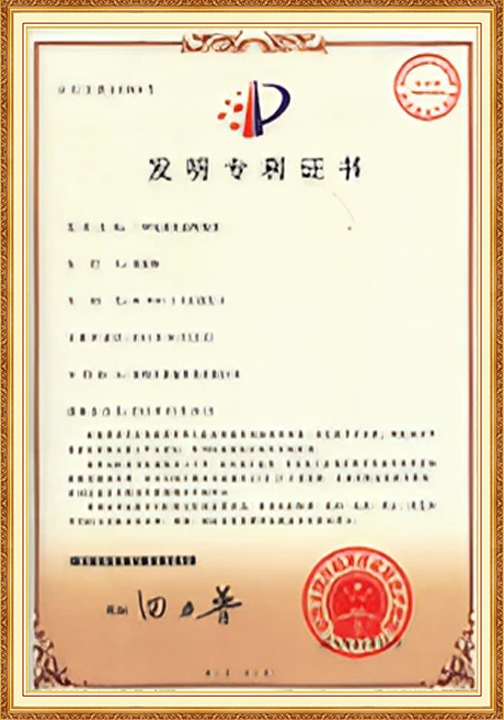 Certificate Of Honor