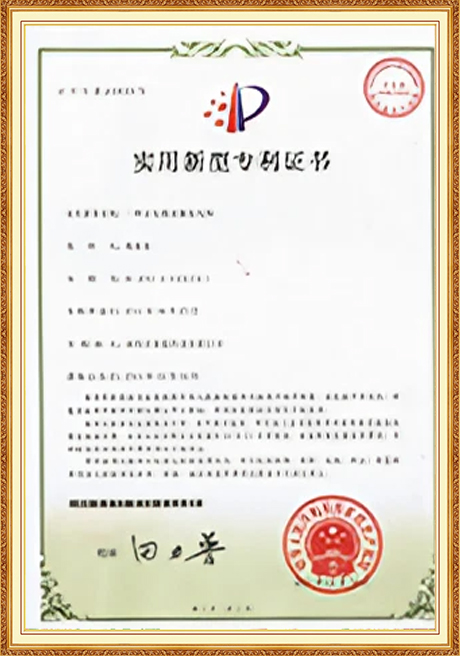 Certificate Of Honor